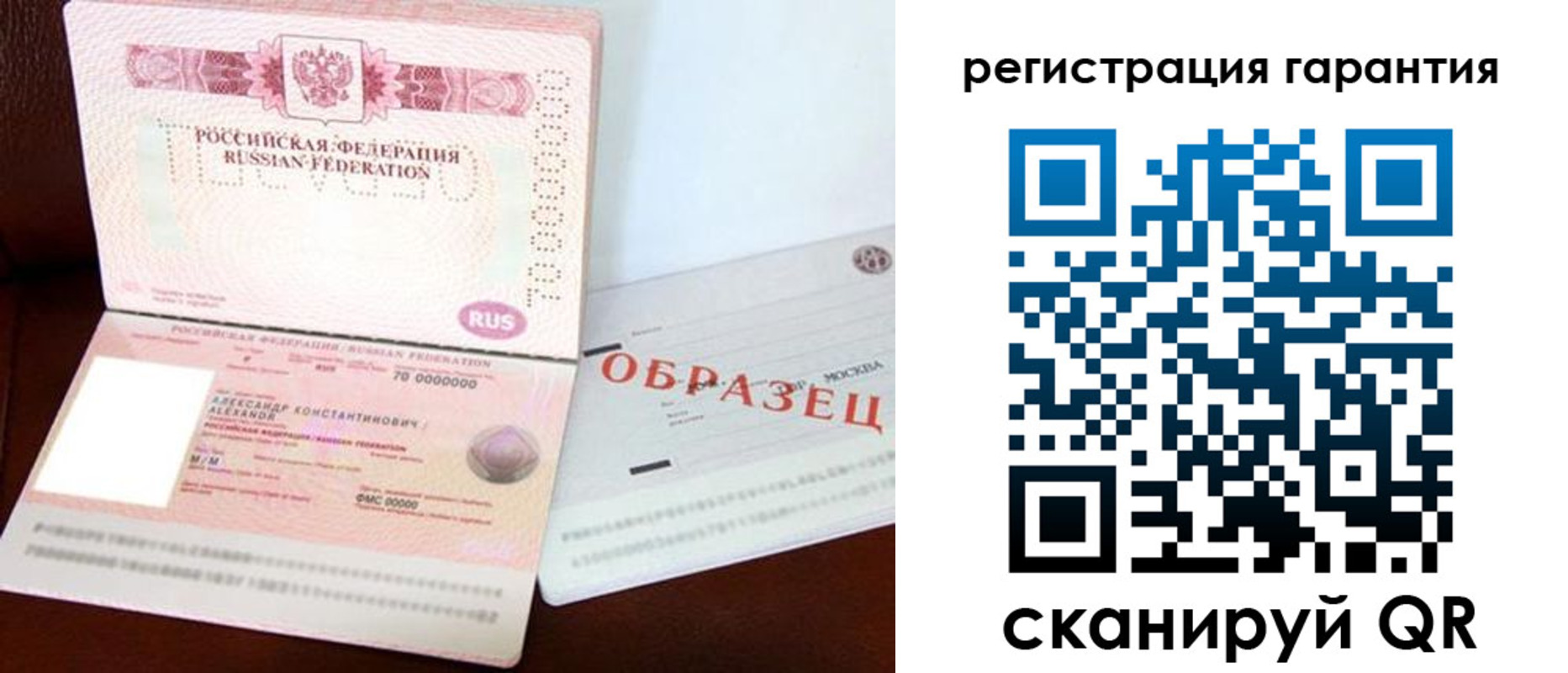 временная регистрация надежно в Городце